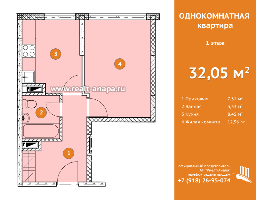 Квартиры от застройщика, Анапа  от 32.06 м² - Объект продан