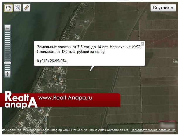 Продается Земельный участок (Витязево)  от 7 сот. - от 120 000 руб./сот.
