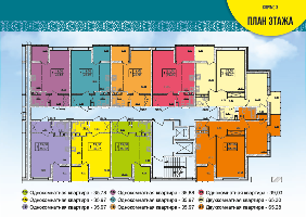 Квартиры от застройщика, Анапа  от 35.78 м² - от 46 000 руб./м²