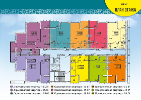 Квартиры от застройщика, Анапа  от 35.78 м² - от 46 000 руб./м²