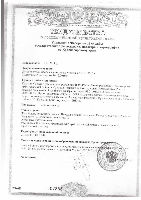 Продается Дом (Супсех) 240 м&sup2;