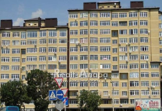 Купить Квартиру В Анапе Центральный Район