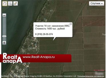Земельный участок (Витязево) 14 сот. - 1 400 000 рублей