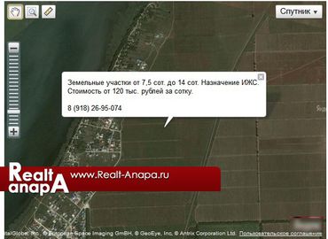 Земельный участок (Витязево) от 7 сот. - от 120 000 руб./сот.